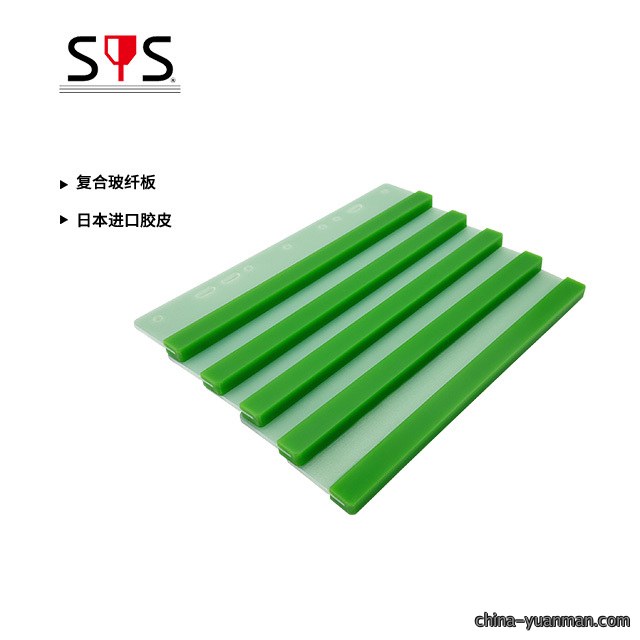 FGB通槽玻纤板刮胶
