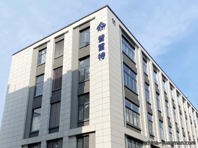 简介