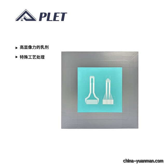 柔性压力传感器