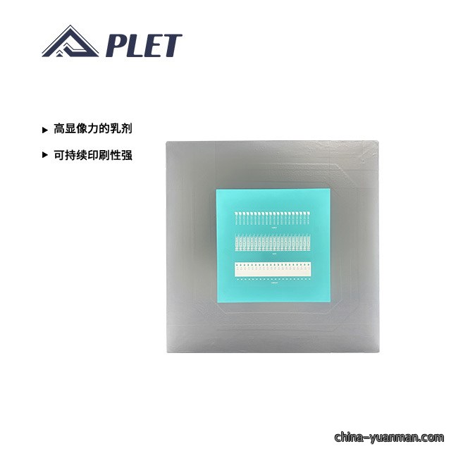 血糖BGM（碳浆银浆绝缘）