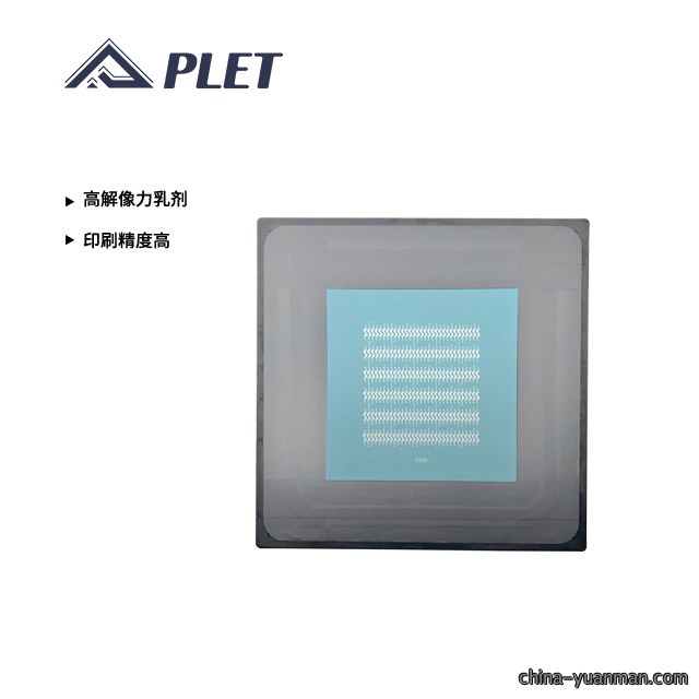 血糖CGM（碳浆氯化银绝缘）