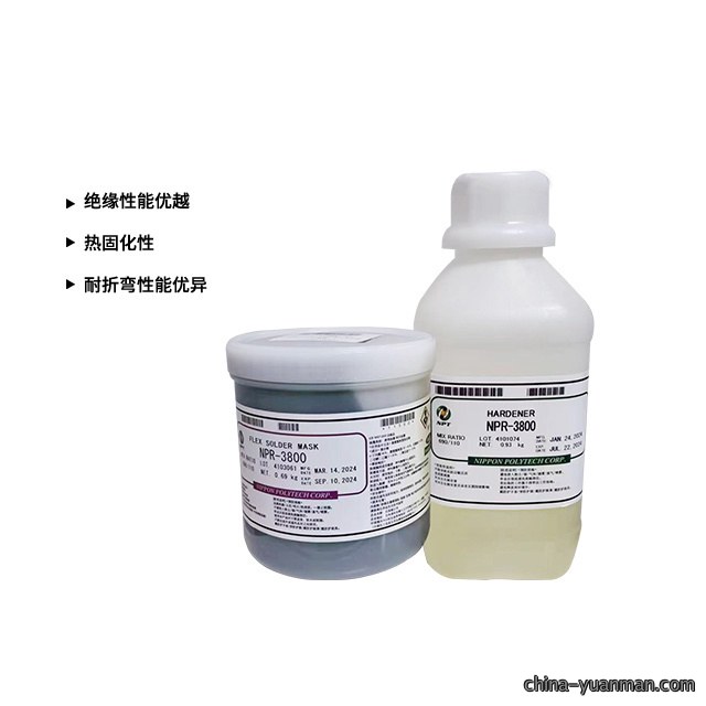 NPR-3800绝缘油墨